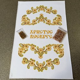 Золотий рушник з бісером та камінням